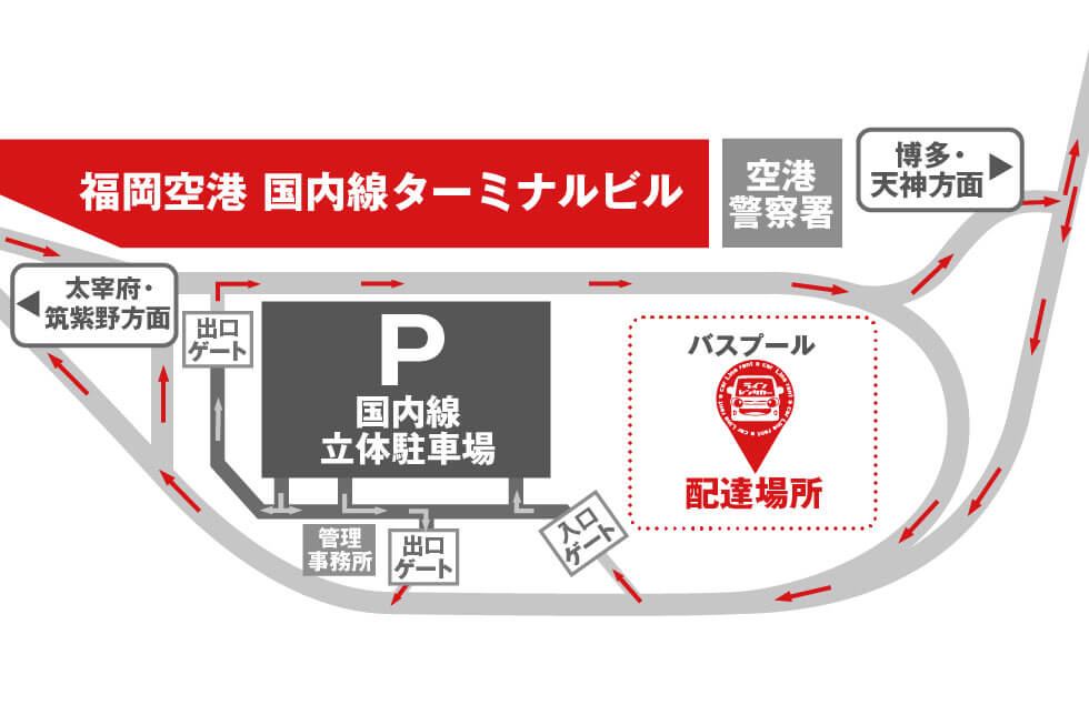 空港地図2